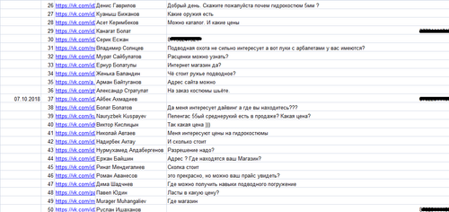 Подводная охота 2.png
