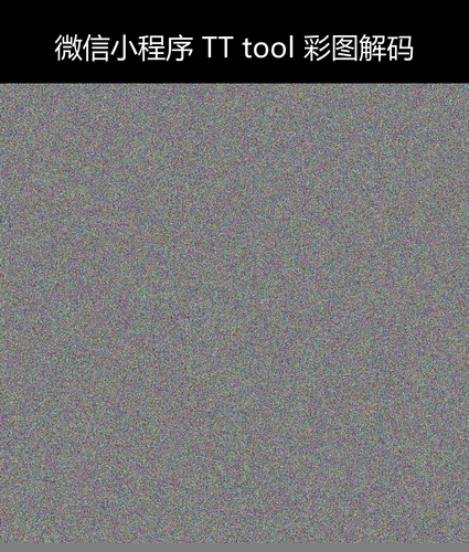 upload temp 30112.png