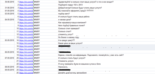 Автоподбор 1.png