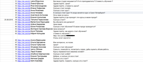 Обучение макияжу 3.png