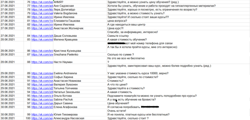 Курсы Маникюра 4.png