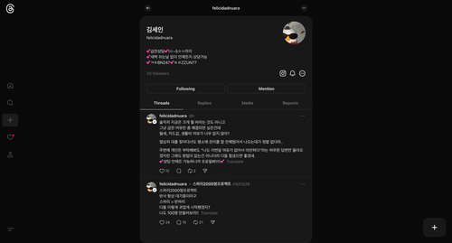 ScreenShot Tool 20260413153708.png