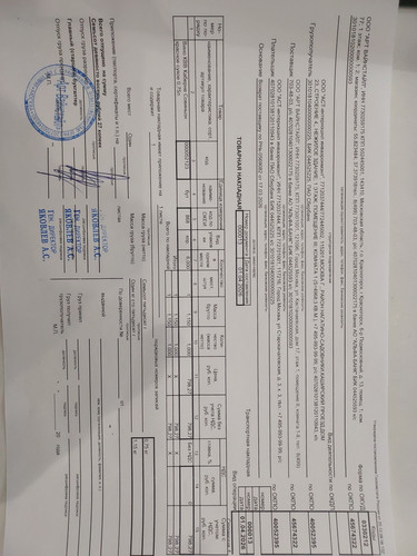 1000102223.jpg