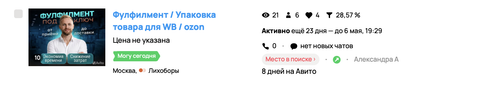 Снимок экрана 2026 04 13 в 13.42.48.png