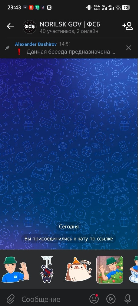 Screenshot 20260412 210444 com.yandex.browser edit 25591022100260.jpg