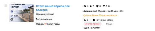 Снимок экрана 2026 04 13 в 11.03.44.png