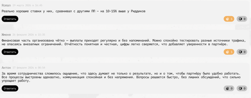 Снимок экрана 2026 04 13 в 10.20.07.png