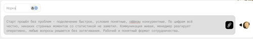 Снимок экрана 2026 04 13 в 10.19.33.png