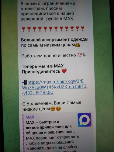 IMG 20260413 101813.jpg