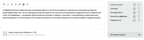 Снимок экрана 2026 04 13 в 10.21.45.png