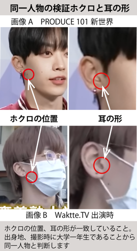 釼持吉成検証 561x1024.png