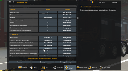 ShareX JEUx6zMBrZ.png