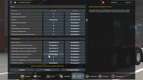 ShareX zuSbe3xv0r.png
