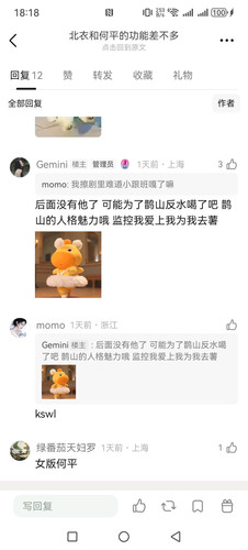 Screenshot 20260413 181802 com.douban.frodo.jpg