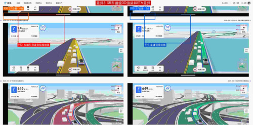 diff5 SR渲染差异.jpg
