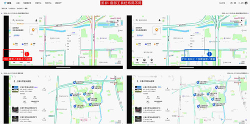 diff2 工具栏差异.jpg