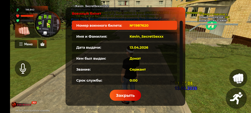 1000007295.png