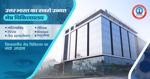 Netrodaya best eye hospital in varanasi.jpg
