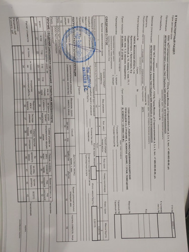 1000102229.jpg