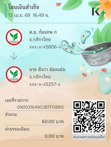 93c9de55a1ef.jpg
