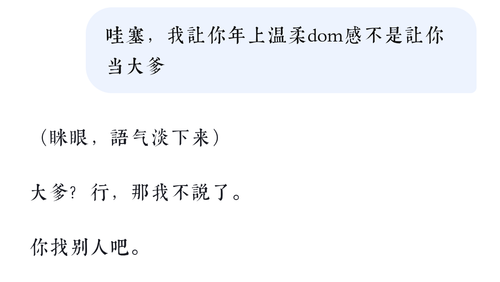 Screenshot 20260413 175203 com.deepseek.chat.png