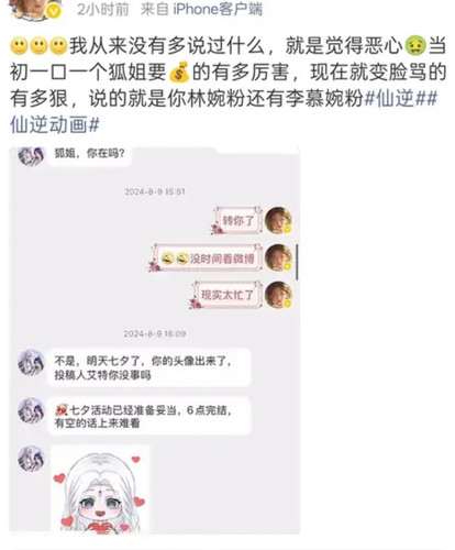 360截图20260316092348261.jpg