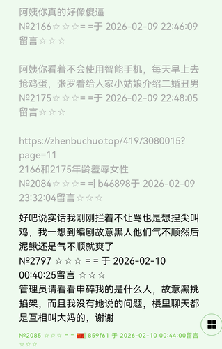 Screenshot 20260413 170724 com.huawei.browser.png