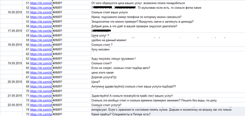 Автоподбор 3.png