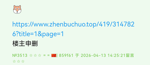 Screenshot 20260413 170450 com.huawei.browser.png