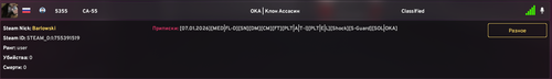 Screenshot 144.png