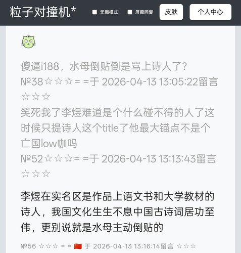 Screenshot 2026 04 13 15 26 02 02 40deb401b9ffe8e1df2f1cc5ba480b12.jpg