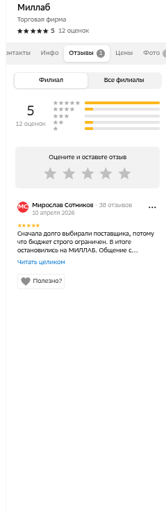 shot.png
