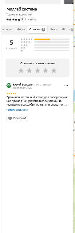 shot.png