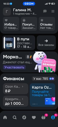 IMG 7482.png