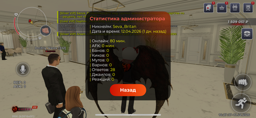 IMG 0339.png