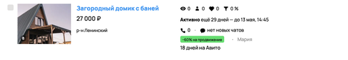 Снимок экрана 2026 04 13 в 14.46.12.png