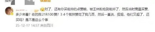 360截图20260316092348261.jpg