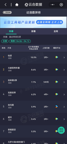 Screenshot 20260413 171923 com.tencent.mm edit 160186410516181.jpg