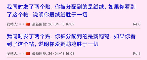 Screenshot 2026 04 13 16 11 15 437 edit com.android.browser.jpg