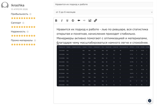 Снимок экрана 2026 04 13 в 11.18.27.png