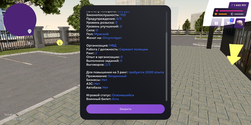 Screenshot 20260412 122348 com.matreshkarp.game.jpg