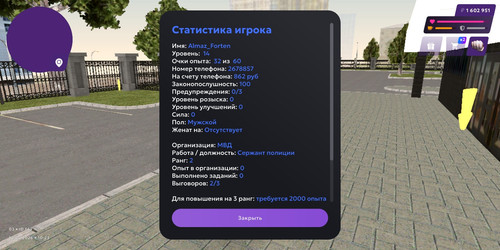 Screenshot 20260412 122341 com.matreshkarp.game.jpg