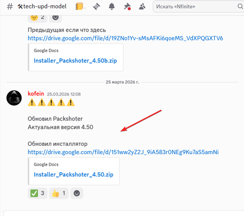 Discord 3pPTf1rdLx.png