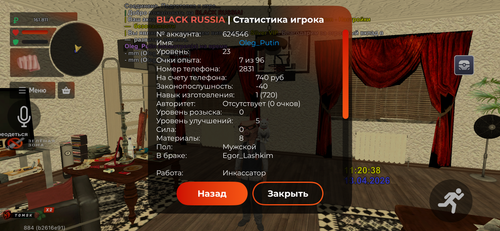 IMG 2091.png