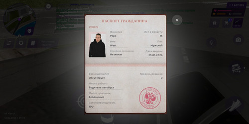 Screenshot 20260412 113856 com.matreshkarp.game.jpg