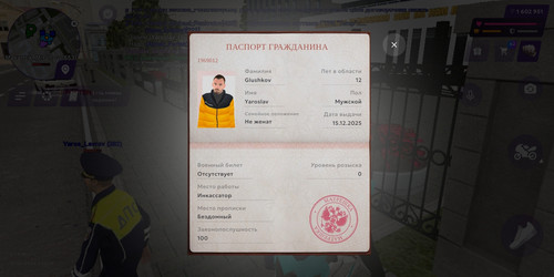 Screenshot 20260412 121812 com.matreshkarp.game.jpg