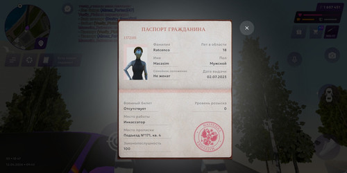 Screenshot 20260412 114532 com.matreshkarp.game.jpg