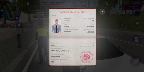 Screenshot 20260412 112627 com.matreshkarp.game.jpg
