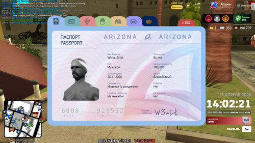 Снимок экрана 2026 04 15 140228.png