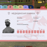 Снимок экрана 2026 04 15 141551